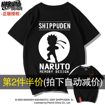 南極人（Nanjiren） 短袖 男士T恤 黑色/木葉胸標(biāo) 