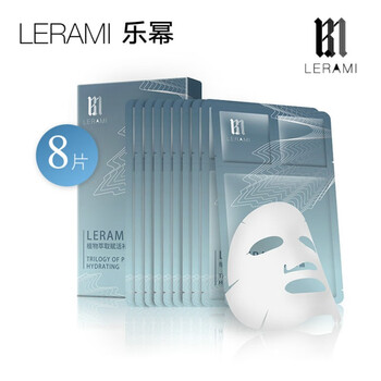 特價(jià)保濕面膜
