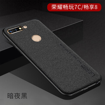 Huawei暢享8e包郵