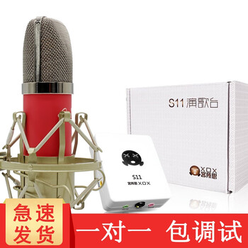 外置聲卡性價比