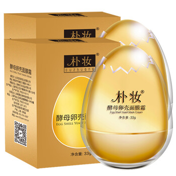 毛孔粗大？補水面膜來救場