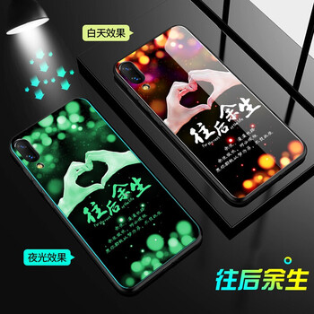 威健（WEIJIAN） vivox23 手機(jī)殼/保護(hù)套