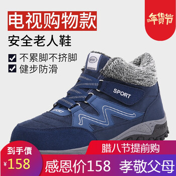 零度尚品男士深藍893/男款 37