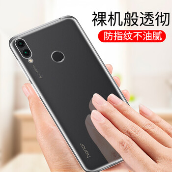 戴為（Derrwerr） 華為（HUAWEI）榮耀暢玩8C 手機(jī)殼/保護(hù)套