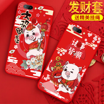 今首為 OPPOK1 手機(jī)殼/保護(hù)套