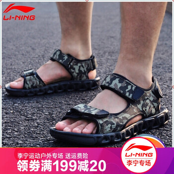 復古運動鞋，舒適又健康