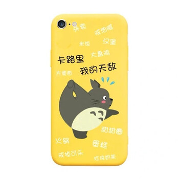 iphone卡路里