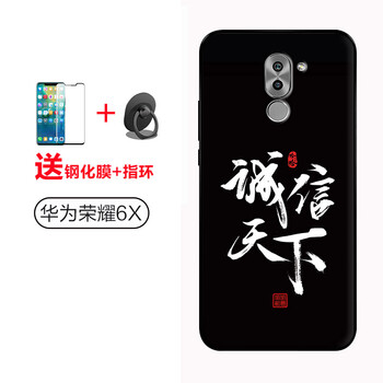 手機(jī)軟外殼