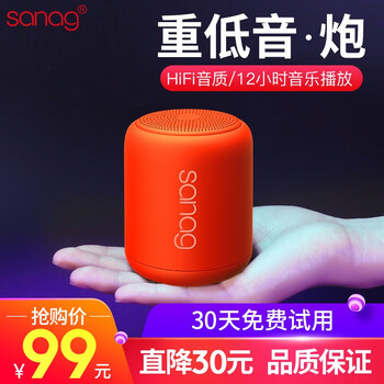 sanag,sanag,桌面,怎么樣,桌面,音箱,音箱,音響,音響