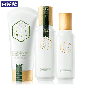 亮顏精華液