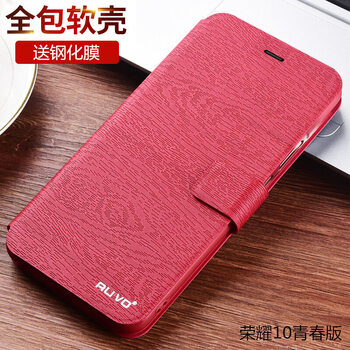 華為榮耀8皮套