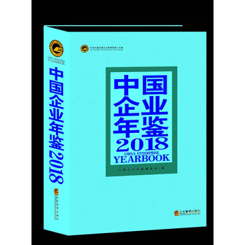 中國企業(yè)