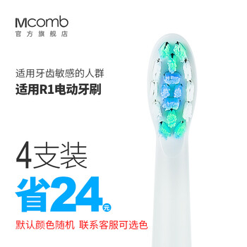 mcomb,國產,mcomb,國產,牙刷,排名,聲波,電動,聲波,電動,牙刷,排行榜,推薦