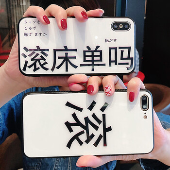 iphone手机壳好吗