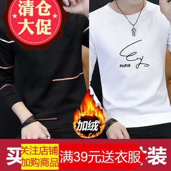 閃爆（SHANBAO） 長袖 男士T恤 檸檬黃 