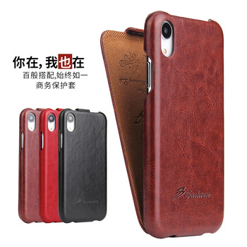 iphone上下開