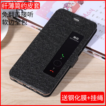 潮品（TREND－POINT） 華為P10plus 手機殼/保護套