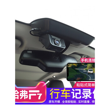 車輛記錄儀儲(chǔ)存卡