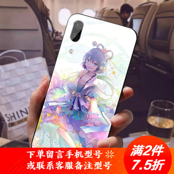 洛天依手機(jī)殼