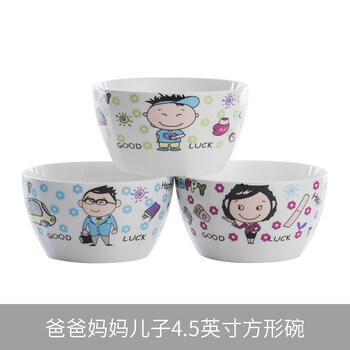 爸爸媽媽碗