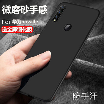 告別裸奔，蘋果手機殼來助力！