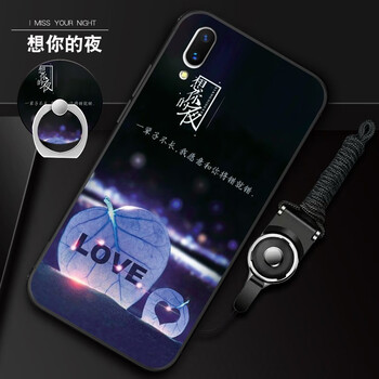 品呂口（PIMMKO） vivo x23幻彩版 手機(jī)殼/保護(hù)套