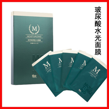 皮膚干燥？補(bǔ)水保濕面膜來助力