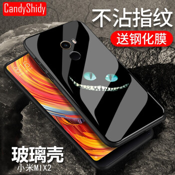 叁締時代（CandyShidy） 小米MIX2 手機殼/保護套