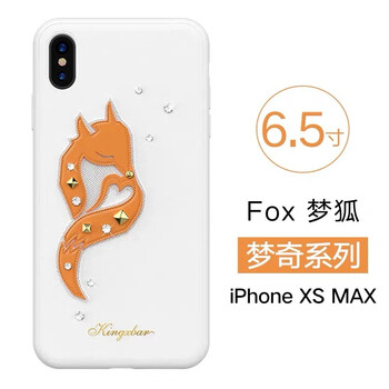 蘋果皮套水鉆