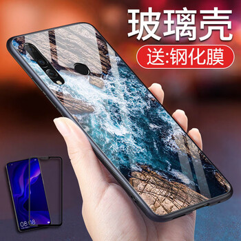 羽唐（YUTANG） 華為nova4 手機殼/保護套