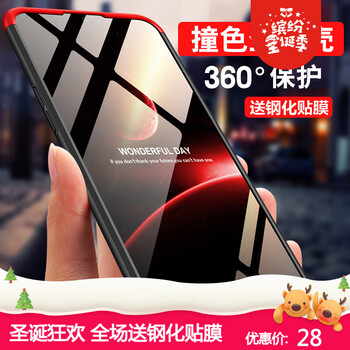 無所爭 oppor15x 手機殼/保護套
