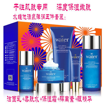 水維他套裝