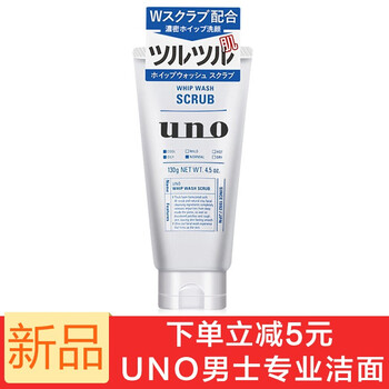 怎么樣,磨砂,顆粒,顆粒,磨砂