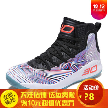 卡茲洛籃球鞋2100花彩 44，36，37，38，39，40，41，42，43