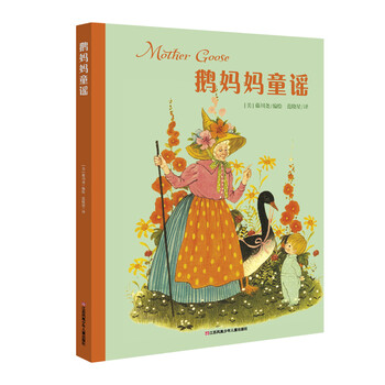 書摘