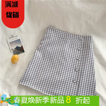 復(fù)古短裙，打造優(yōu)雅女神