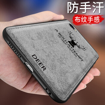 時尚保護套，給你的健康安個家