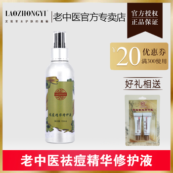 怎么樣,痘印,痘印,黑頭爽膚水,黑頭爽膚水