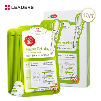 leaders,leaders,護膚,怎么樣