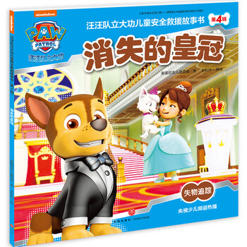 兒童書