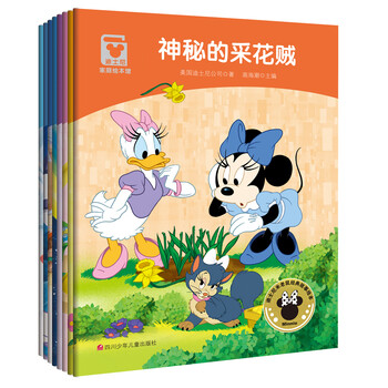 米奇