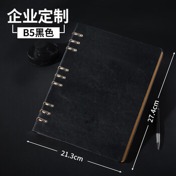 a4皮面活頁(yè)夾