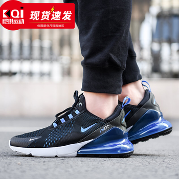 耐克（NIKE）跑步鞋AH8050-019 AIR MAX/半掌氣墊 