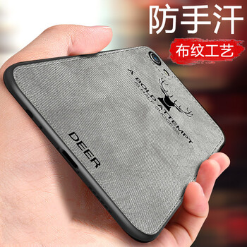 莫迪爾 vivoY71 vivoY75s vivoY73 手機(jī)殼/保護(hù)套