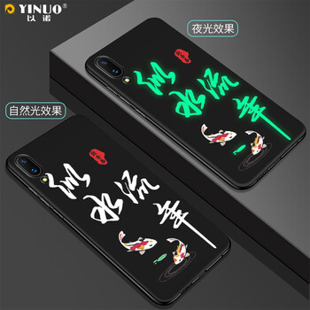 入秋手機(jī)殼，讓你輕松做女神