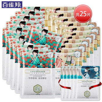怎么樣,睡眠,百雀,羚面,羚面,睡眠