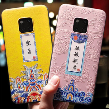 時(shí)尚個(gè)性手機(jī)殼，讓你告別裸奔！