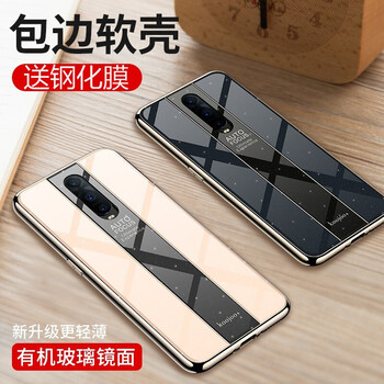 頑仕（WANSHI） oppoR17/oppoR17 Pro 手機(jī)殼/保護(hù)套