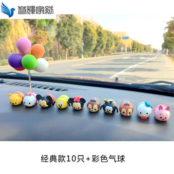 創(chuàng  )意卡通擺件，讓生活變得更精致