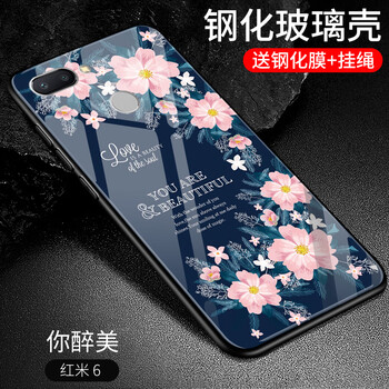 果果鋪（gogopo） 紅米6pro 手機殼/保護套